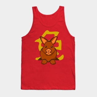 Rabbit - Chinese Zodiac Tank Top